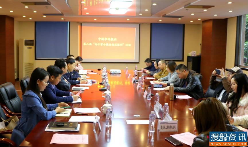 中国水运报社第八届“向千家小微企业送报刊”活动走进泸州