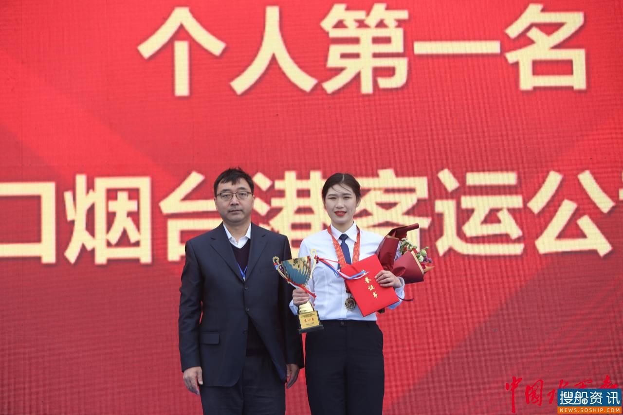 第十二届全国交通运输行业职业技能大赛港口客运员职业技能大赛全国总决赛圆满闭幕