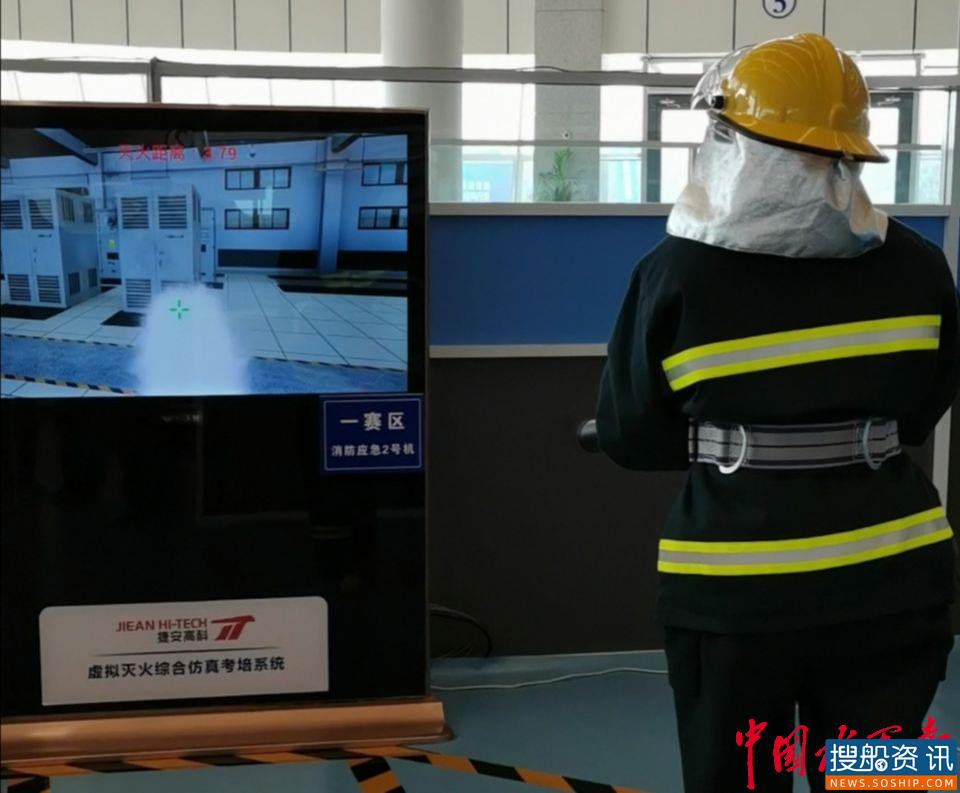 第十二届全国交通运输行业职业技能大赛港口客运员职业技能大赛全国总决赛圆满闭幕