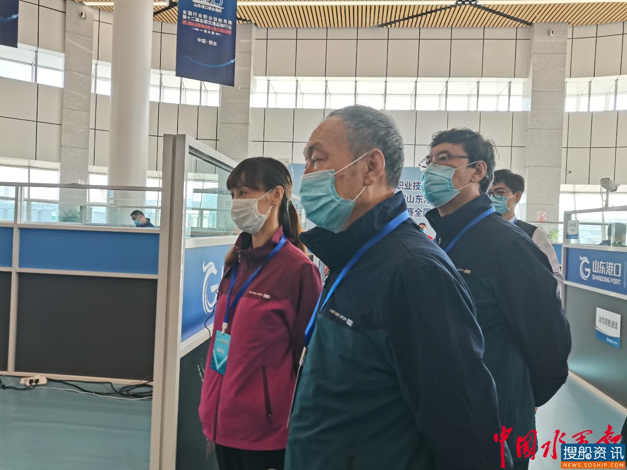 第十二届全国交通运输行业职业技能大赛港口客运员职业技能大赛全国总决赛圆满闭幕