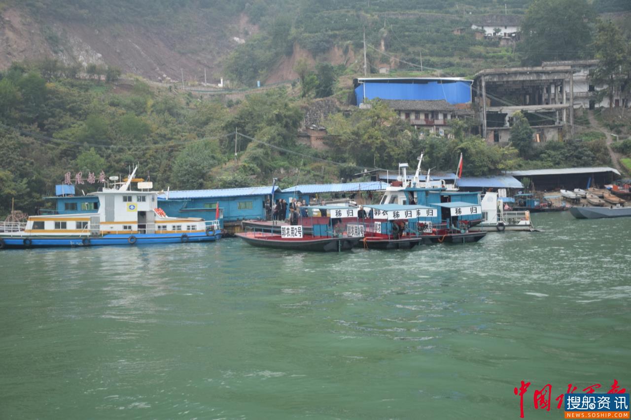 抓安全 强服务 归州海事联合地方开展乡镇船舶安全培训