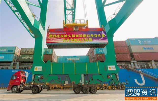 汕头招商局港口集装箱年吞吐量破100万 首次跻身百万标箱港口行列