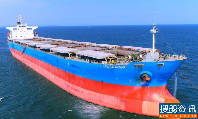 卡塔尔船东 S'hail Shipping 收购一艘巴拿马型散货船