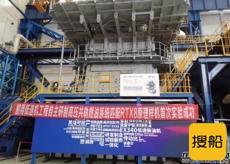 重庆红江自研船用低速机高压共轨燃油系统首次配机试验成功