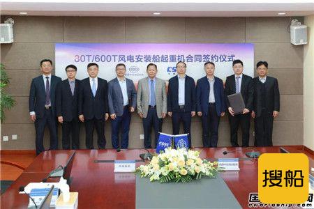 南通中远海运船务承接中国铁建港航局坐底式风电安装船改装项目