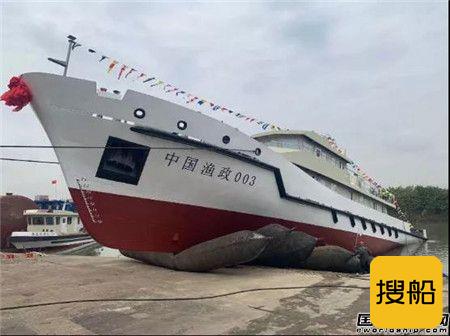 七〇二所设计首艘200吨级渔政执法船顺利下水