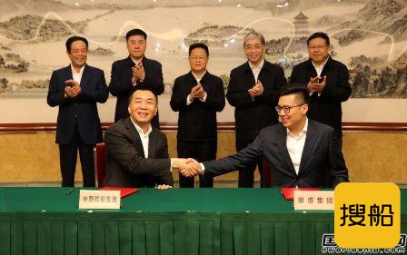 国船国造!中船租赁联手荣盛集团打造VLCC船队