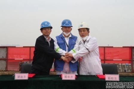 芜湖造船厂第10艘8000吨杂货船顺利下水