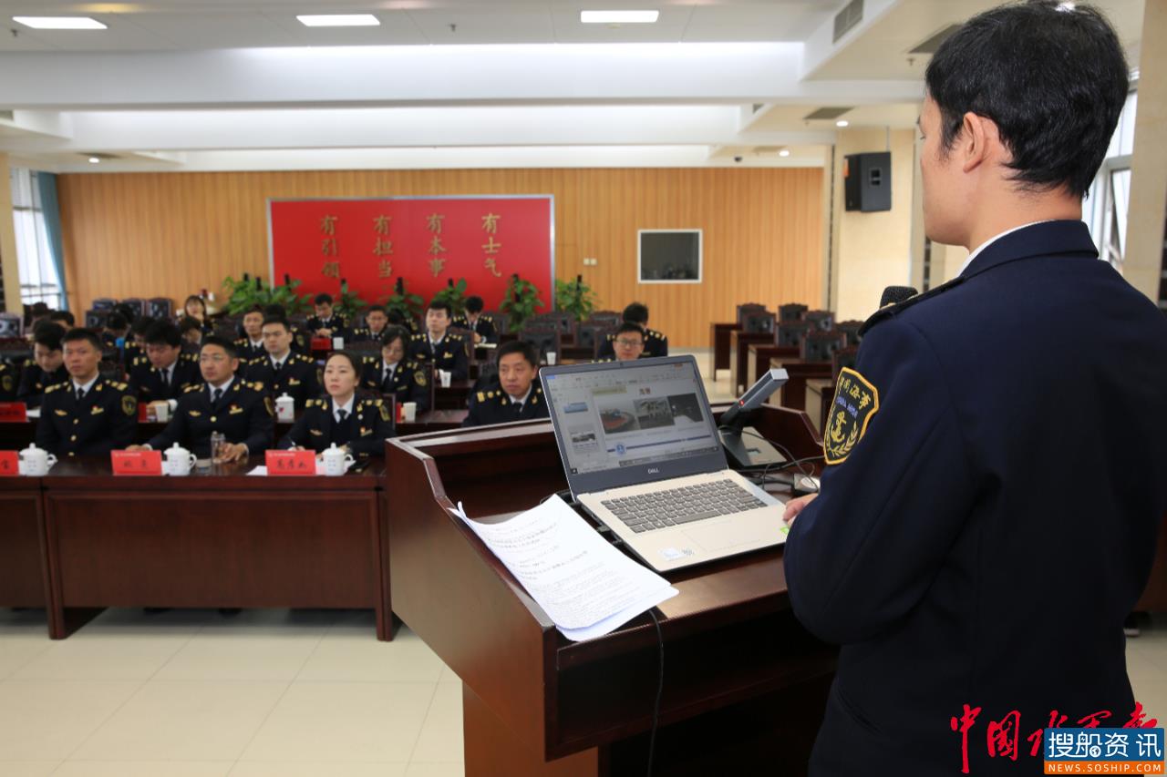 镇江海事局举办“法治精品课堂”竞赛