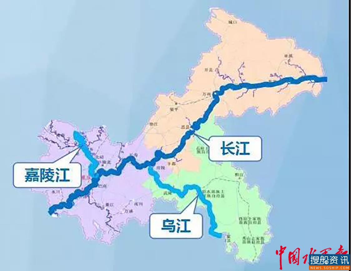 水运札记丨走进重庆航道