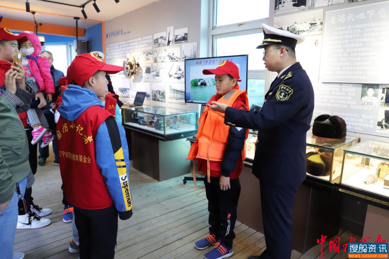 走进“老码头”,学习“新知识” ——大连海事局组织开展水上安全暨爱国主义教育活动