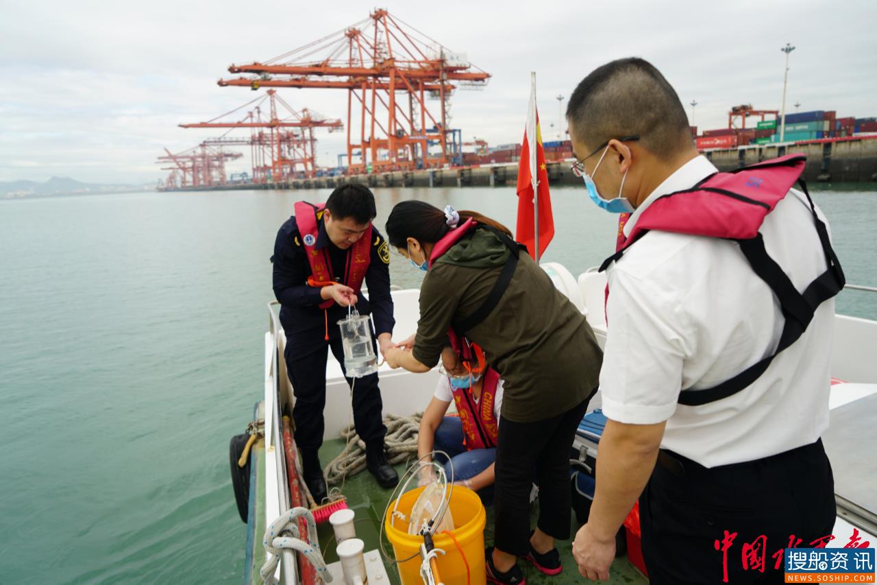 厦门海事联合海关 首次对港区船舶压载水排放水域开展背景水样检测