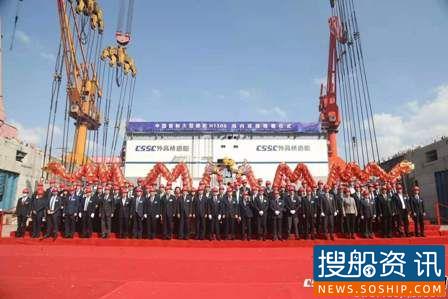 里程碑!首艘国产大型邮轮转入坞内开始总装,