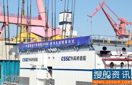 里程碑!首艘国产大型邮轮转入坞内开始总装,
