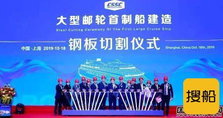 里程碑！首艘国产大型邮轮转入坞内开始总装