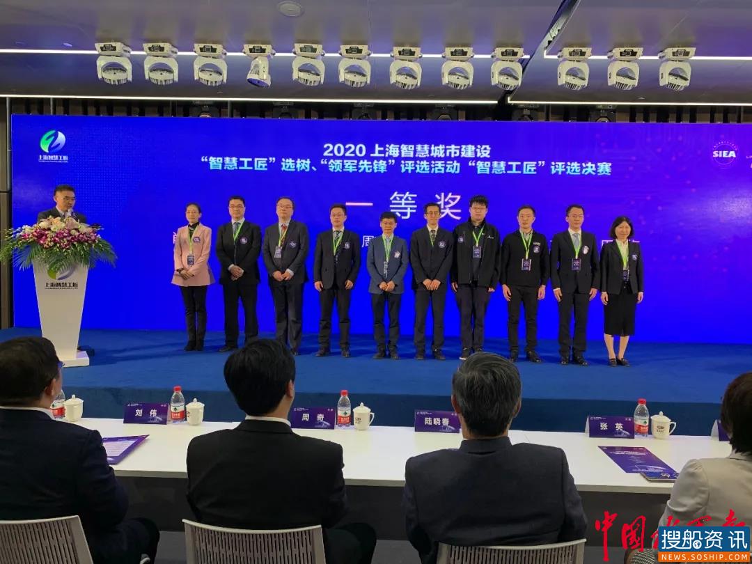 朱明华摘得“智慧工匠”桂冠