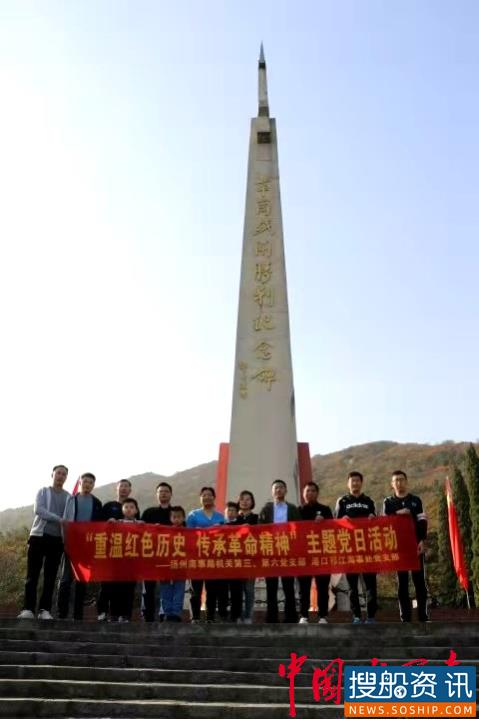 扬州海事局召开集装箱船舶配员专项整治行动宣贯会