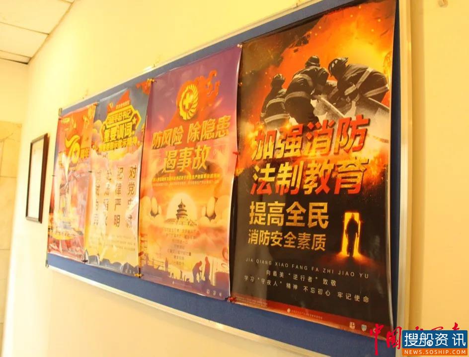全民参与 关注消防丨长航公安局上海分局在行动！