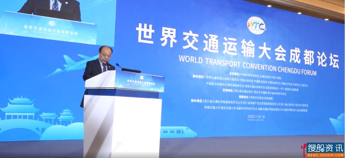 大咖云集成都 共襄世界交通运输大会盛典
