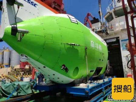 中船绿洲三套设备保障“奋斗者”号载人潜水器成功坐底
