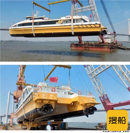 中威公司建造碳纤维双体高速客船“海珠湖”下水