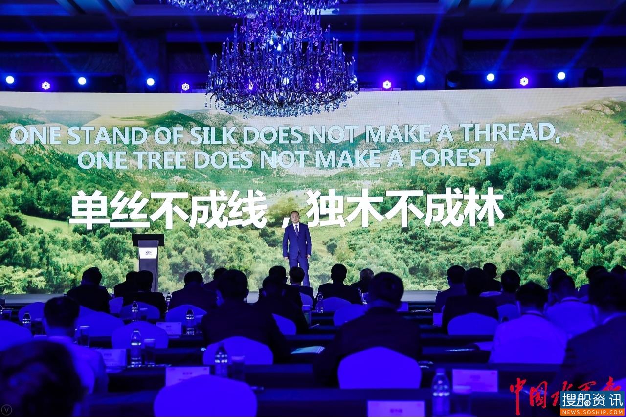 振华重工召开2020码头智能化解决方案交流论坛