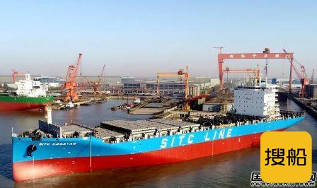 扬子江船业交付海丰国际最后一艘2400TEU集装箱船