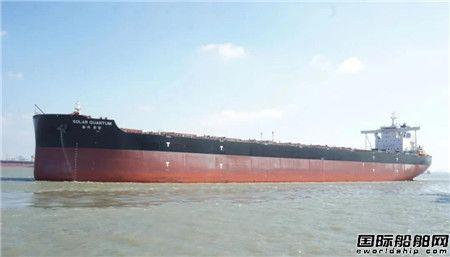 外高桥造船同日交付韩国船东两艘21万吨散货船