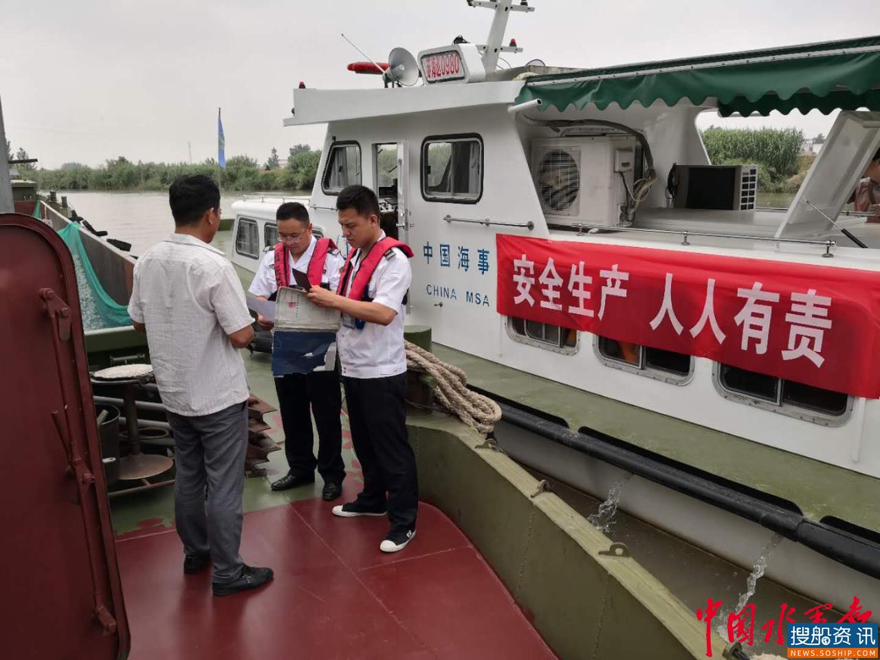 盐城地方海事执法监督“众生相”
