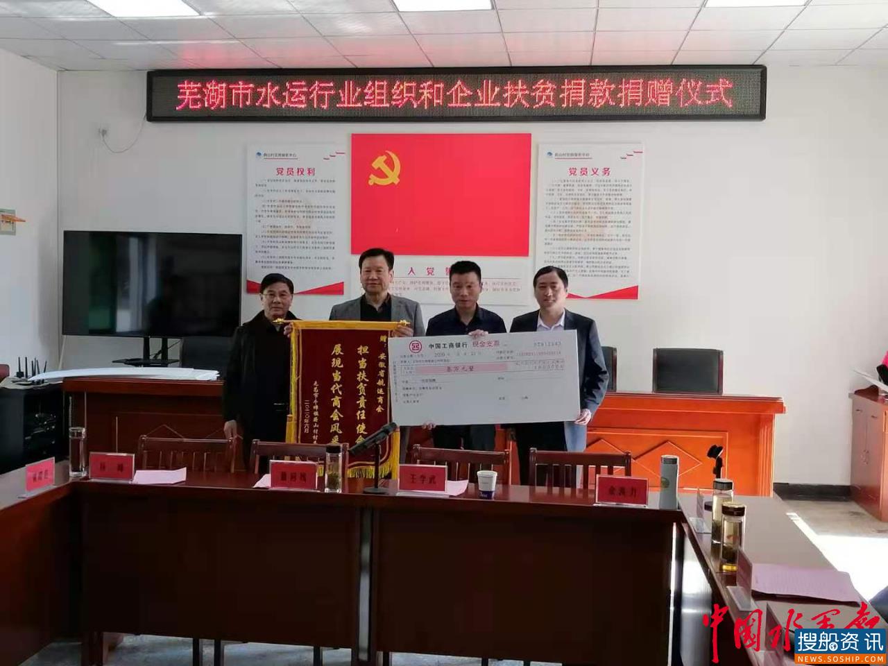 企业勇担责任,助力脱贫攻坚