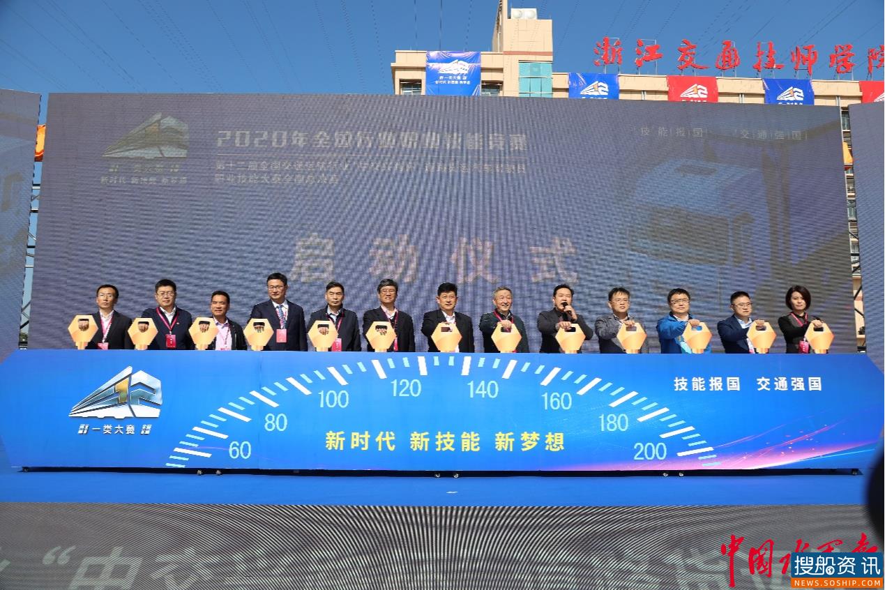 道路货运汽车驾驶员技能大赛 作为国家一类技能竞赛首次举办
