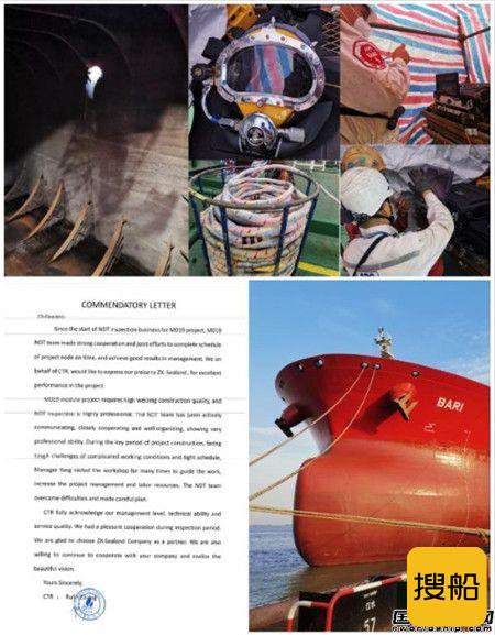 中兴海陆顺利完成15万吨油轮“巴里”爬绳测厚工程