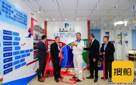 中远海运重工与法仕洁合作打造船舶环保除锈新工艺