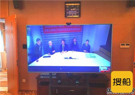 外高桥造船与裕民航运签署4艘19万吨双燃料散货船建造合同