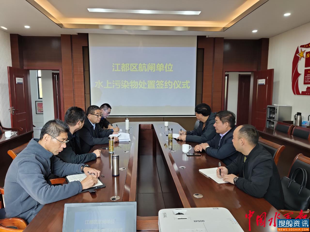 扬州市江都区航闸单位水上污染物  接收转运处置实现闭环管理