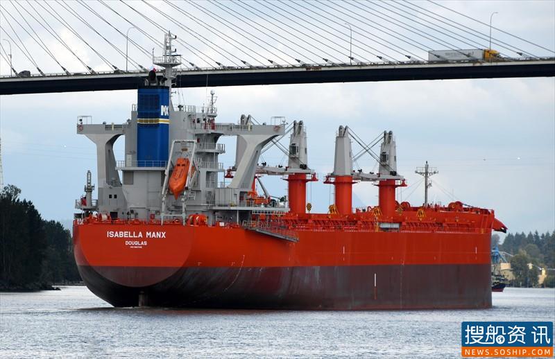 ADNOC Logistics & Services 买入一艘Ultramax型散货船