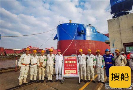 扬州中远海运重工一艘21万吨散货船按期出坞