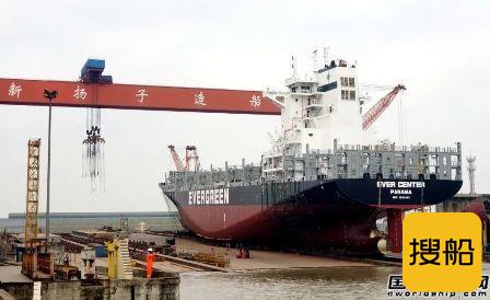 新扬子造船首制1800TEU集装箱船下水完整性再创新高