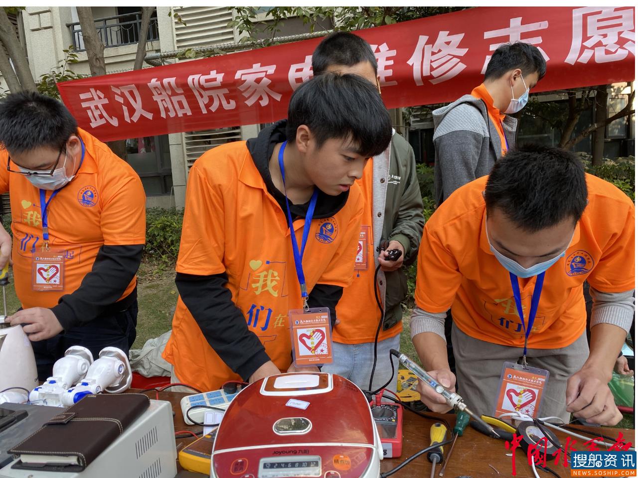 师生联手献技能 居民热捧得实惠 ——武汉船院家电维修志愿服务进社区活动受好评