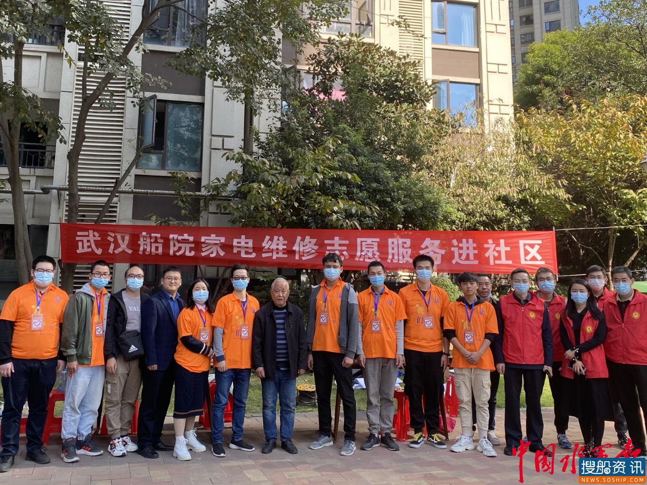 师生联手献技能 居民热捧得实惠 ——武汉船院家电维修志愿服务进社区活动受好评