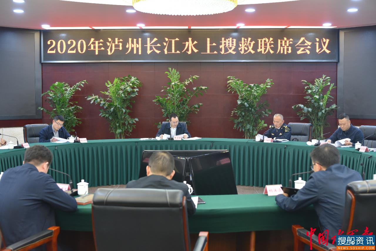 泸州长江水上搜救中心成立两年来成功处置50余起突发事件