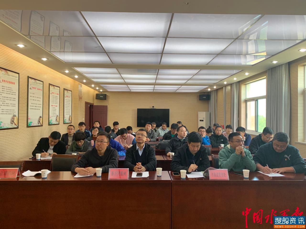 连云港市航道处组织开展廉政警示教育活动