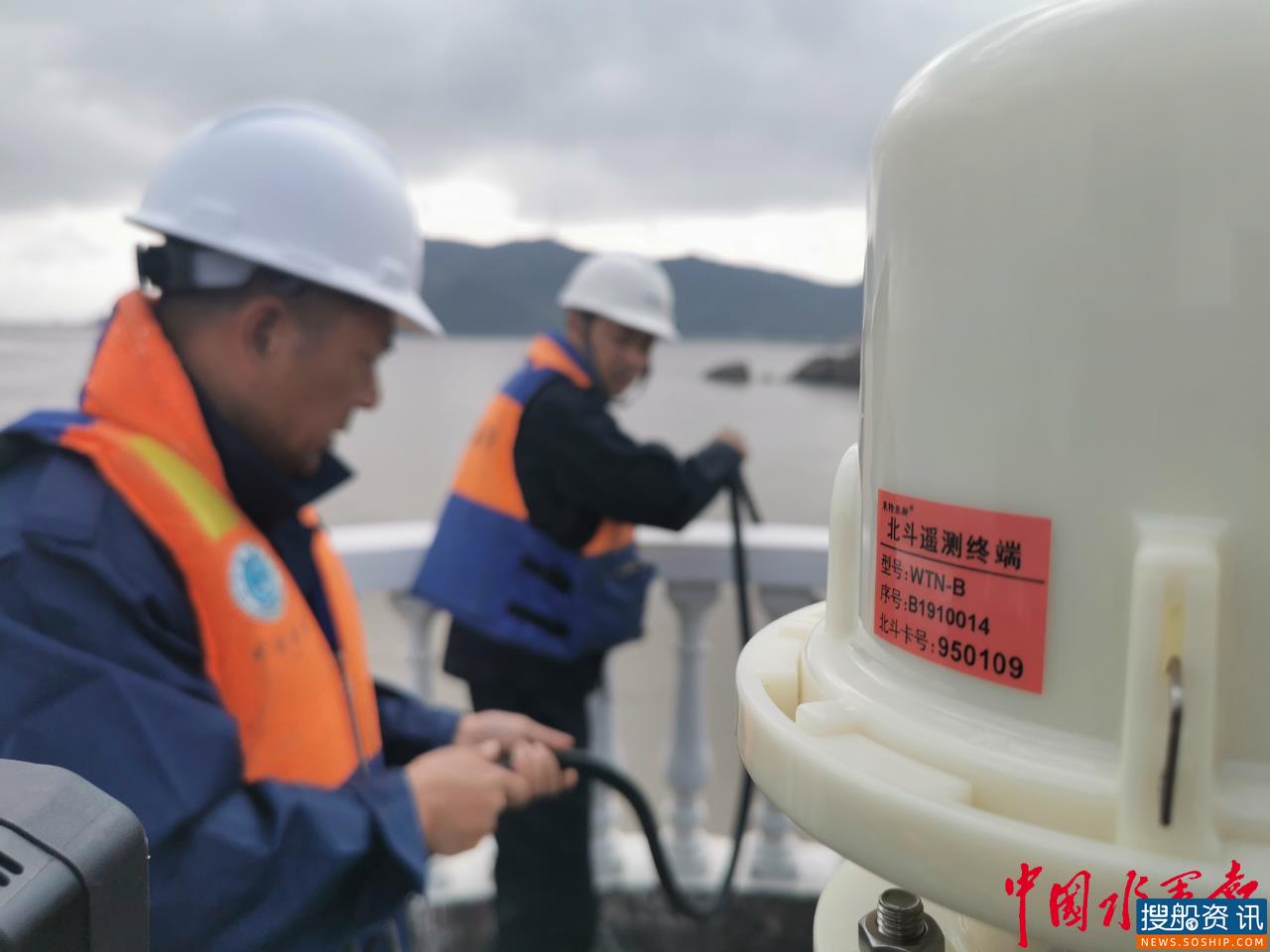 宁波舟山港612座公用干线航标升级“中国芯”