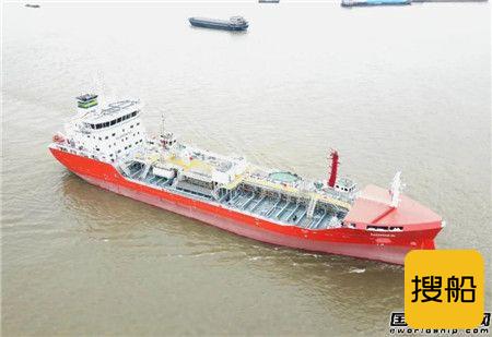 扬州金陵船厂首制7000吨不锈钢化学品船顺利交付