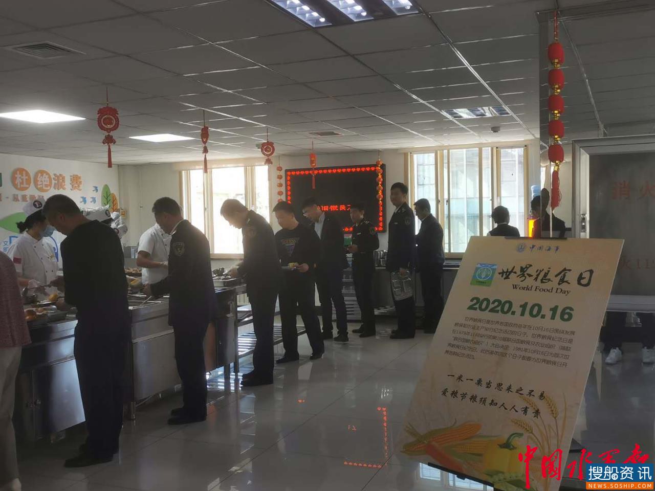 厉行勤俭节约,对浪费行为说“不” ——营口海事局多措并举制止餐饮浪费行为
