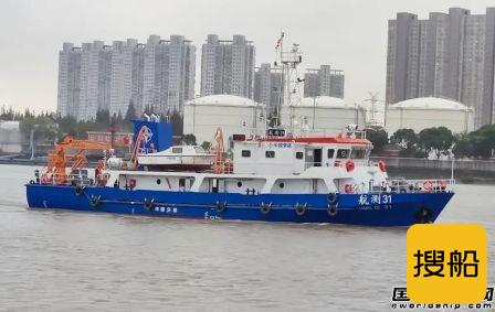 国内首艘双速比综合勘察测量船“航测31”下水试航