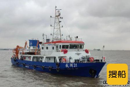 国内首艘双速比综合勘察测量船“航测31”下水试航
