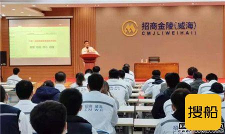 威海金陵启动Finnlines客滚船项目生产设计