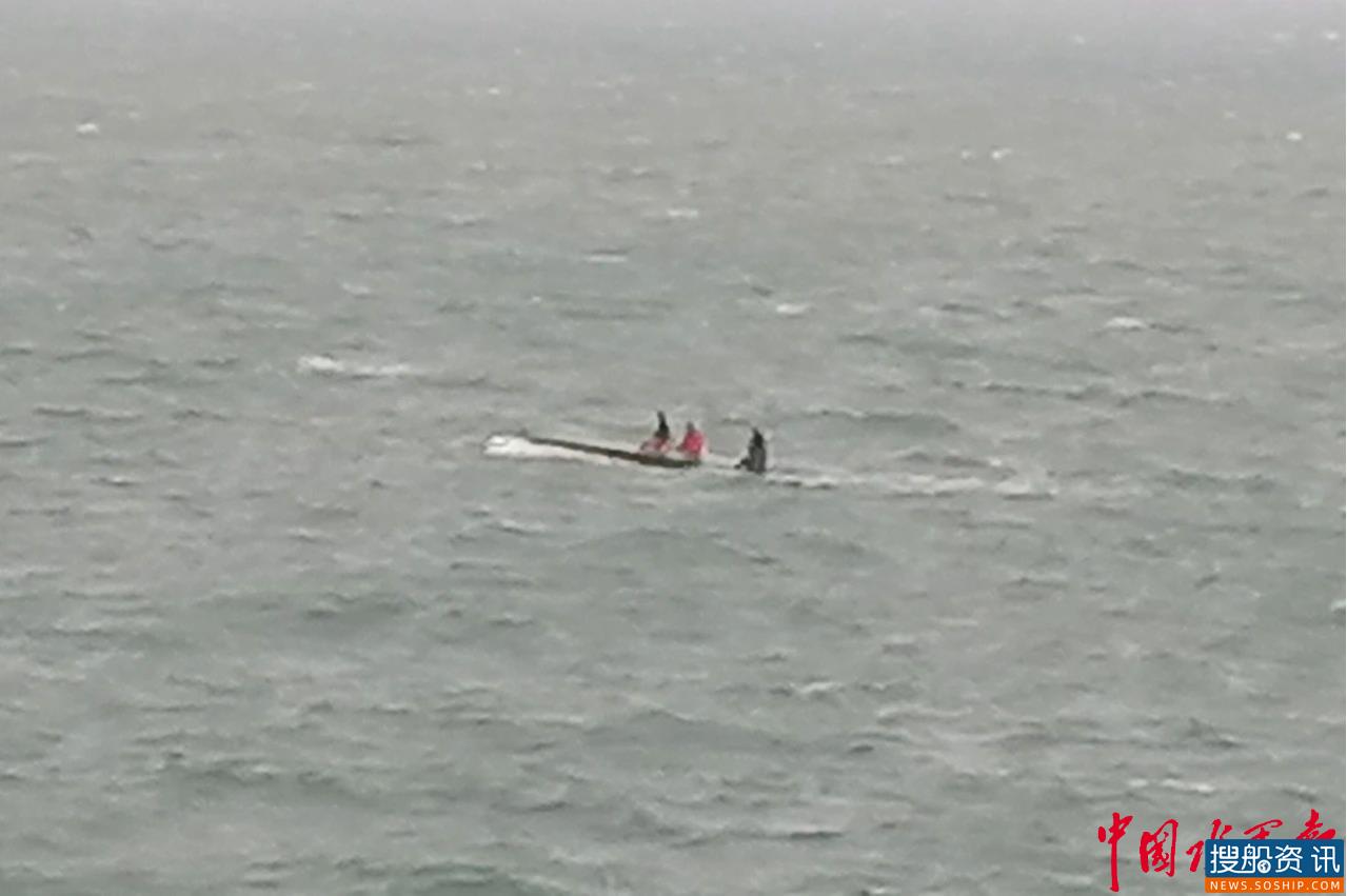 寒潮低温 北海救助局成功救起3名遇险人员