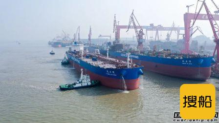 广船国际为中远海运能源建造首艘11万吨油船命名交付